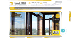 Desktop Screenshot of nndom.com